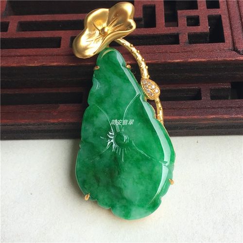 简安翡翠定制18k金镶阳绿荷花翡翠吊坠色泽鲜艳和和美美颜色靓丽
