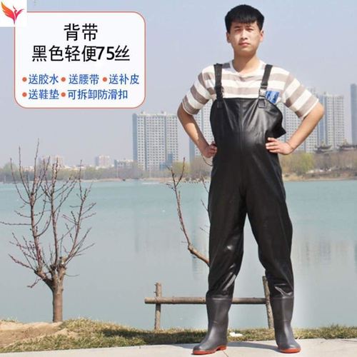 捞鱼水衣通用下水皮叉抓补鱼裤水鞋连体半全身海钓服摸鱼带雨鞋女