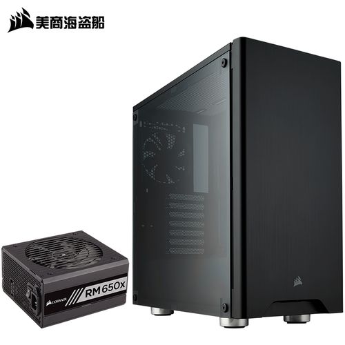 美商海盗船(uscorsair)275r atx 中塔侧透个性游戏台式电脑机箱 275