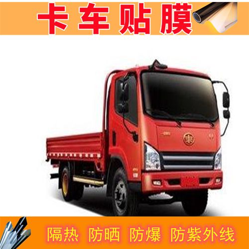 一汽解放轻卡虎v载货车