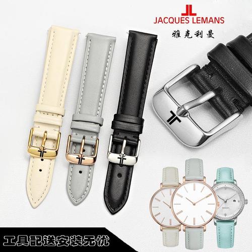 雅克利曼jacques lemans商务休闲真皮手表带 精钢针扣表带16/20mm