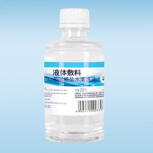 英诺威 250ml盐水清洗液鼻腔伤口清洗敷脸湿敷盐水氯化钠液体敷料