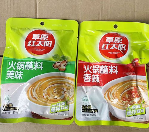 草原红太阳火锅蘸料100g*2 老北京火锅酱料底料芝麻酱小包装