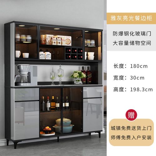 意式轻奢餐边柜储物柜酒柜一体靠墙家用组合柜碗柜收纳柜 1.