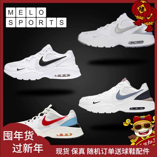 nike air max fusion 耐克白蓝白红黑男女大气垫跑鞋白cj1670-102