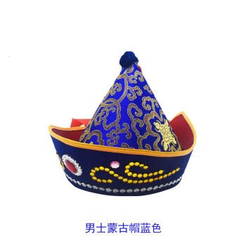 蒙古族装饰品头饰儿童成人蒙古帽子女蒙古族头饰蒙古服装配饰蒙古族
