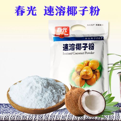 海南特产春光速溶椰子粉袋装340g(17g*20包)