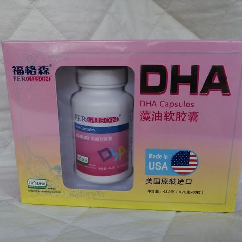 包邮 福格森dha纯藻油软胶囊 60粒 孕妇 儿童 婴儿青少年通用dha