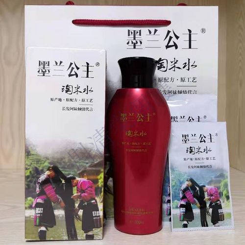 杨贵妃淘米洗发水墨兰公主淘米水洗发水套装官方无硅油去屑止痒控油阿
