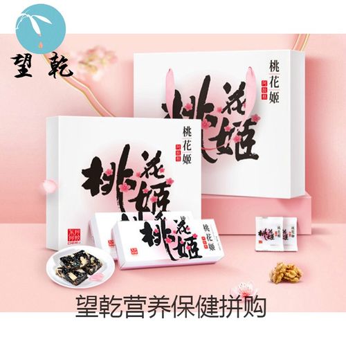 桃花姬阿胶糕固元膏糕礼盒阿胶块即食固本 75g*4盒标准装