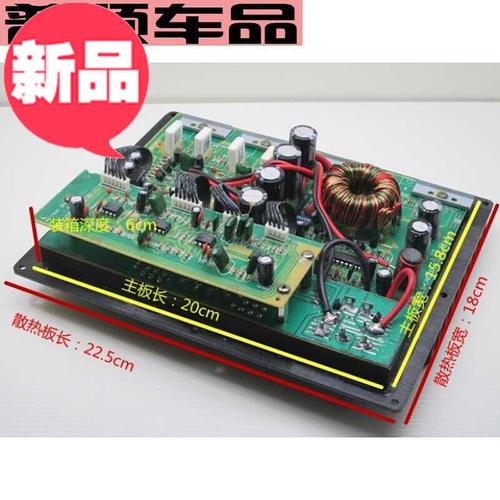 普硕   a12伏大功率1000w汽车纯低音功放板低音炮纯低音功放板车