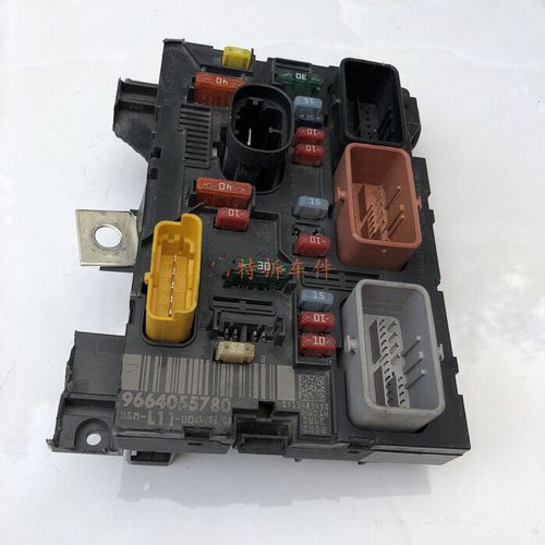 标致307 308 408世嘉凯旋发动机保险盒 bsm 9664055780 l11