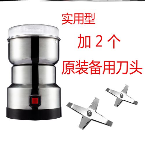 药材粉碎机细粉研磨机小型家用多功能自动破碎磨粉打粉超细不锈钢