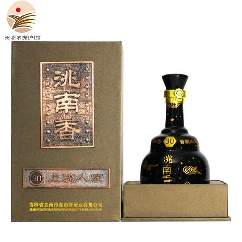 【长春特产馆】洮南香白酒30年52度上流人家系列浓香型 东北粮食白酒