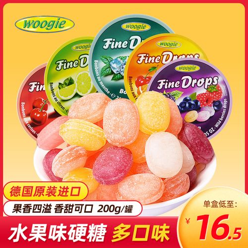 德国原装进口woogie水果糖0脂综合水果味万圣节糖果礼盒喜糖200g