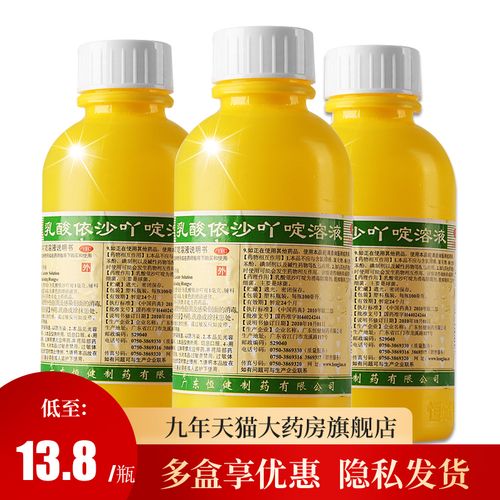恒健 乳酸依沙吖啶溶液 100ml 小伤口轻度外伤创面感染消毒液药水