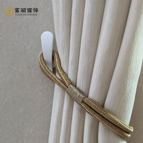 富丽窗饰窗帘挂钩现代简约窗帘墙钩创意墙壁钩挂钩配件【一对装】