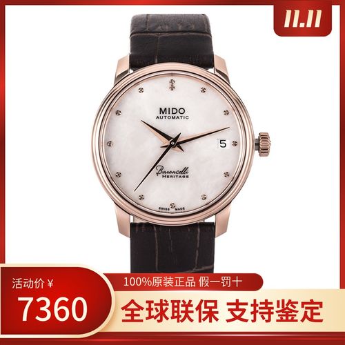 mido美度瑞士贝伦赛丽系列镀金自动机械女表m027.207.