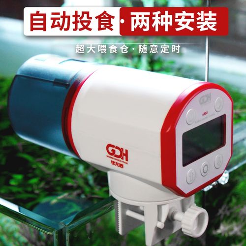 喂食器鱼饲料水族箱锦鲤定时定量食料自动喂鱼器投放投喂器金鱼