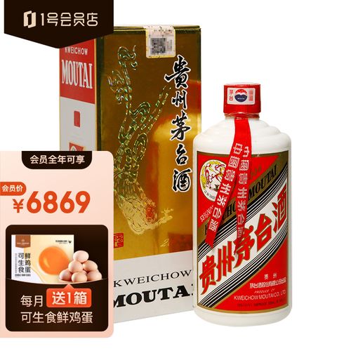 茅台 2004年飞天 酱香型白酒 53度 500ml 单瓶装 1号会员店