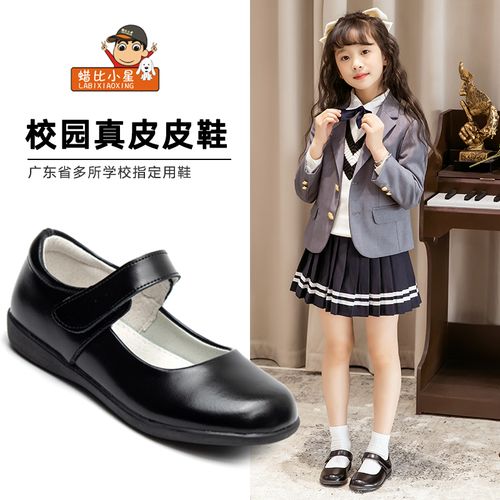 女童皮鞋公主鞋2022新款真皮礼仪黑色单鞋演出校园女孩小学生皮鞋