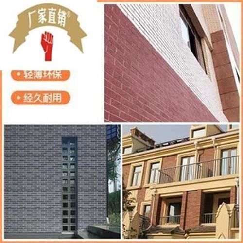 k外软瓷文化柔墙贴薄砖内环u红砖性石材青砖墙砖片pv墙砖v工程.保