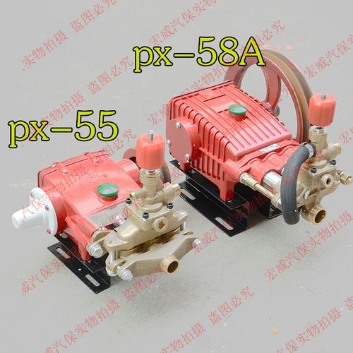 上海熊猫px-58a/55型高压清洗机泵头/洗车机/刷车器/泵头配件