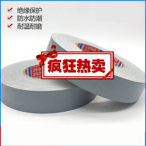 定制德莎4657布基胶带tesa4657汽车胶带汽车堵孔胶带汽车喷涂遮蔽胶带