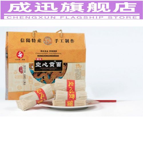 挂面 河南信阳特产 小六子潢川手工空心贡面 礼盒装12