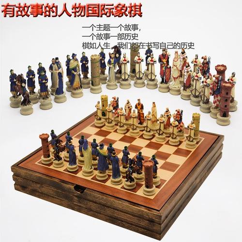 国际象棋立体人物送爸爸岳父儿童送朋友家居商务摆件y比赛实木象