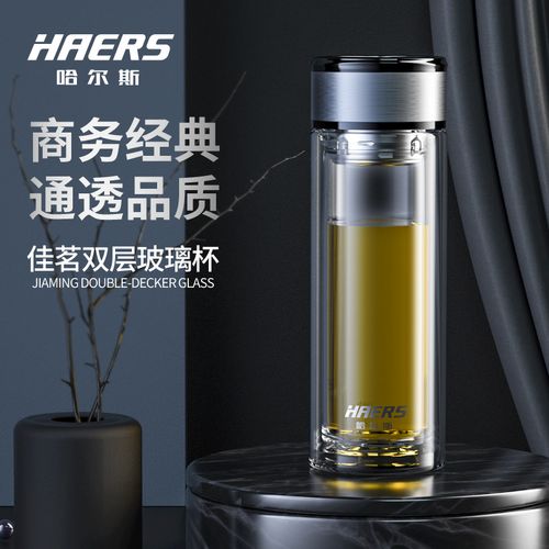 哈尔斯双层玻璃杯夏天水杯便携杯子隔热带盖过滤网茶杯家用泡茶杯