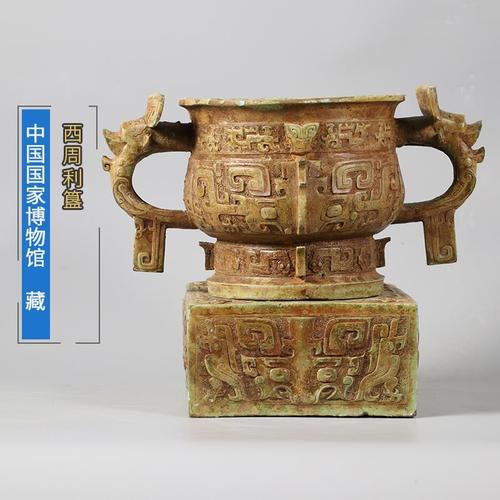 周鼎仿古青铜器西周利簋武王征商簋古代祭祀礼器古董收藏博物馆【15天