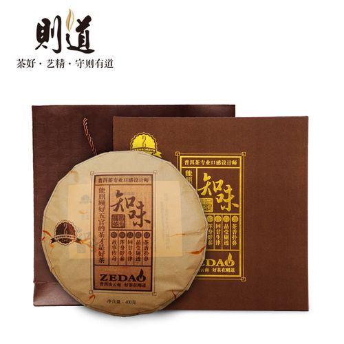 云南普洱茶则道知味古树茶普洱茶熟茶饼茶400g七子饼礼盒装茶叶