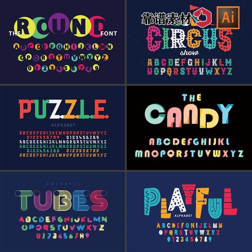 彩色色块组合马戏团卡通创意英文字母字体设计ai矢量设计素材
