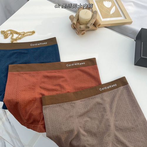 cordial keep大码平角男内裤弹性浮雕宽松大空间透气舒适墨感男裤