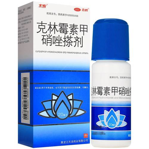 鑫烨克林霉素甲硝唑搽剂20ml 用于寻常痤疮 脂溢性皮炎及酒渣鼻