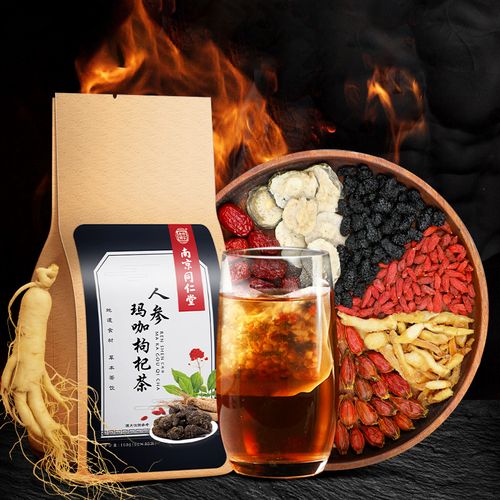 同仁堂官方正品人参玛咖枸杞男五参茶男士养生茶泡茶茶包茶叶nz