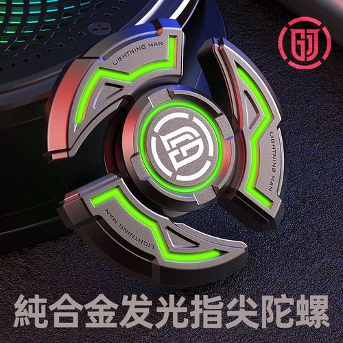 超级厉害的陀螺世界上最厉害的陀螺成人指尖陀螺抖音玩具儿童解压