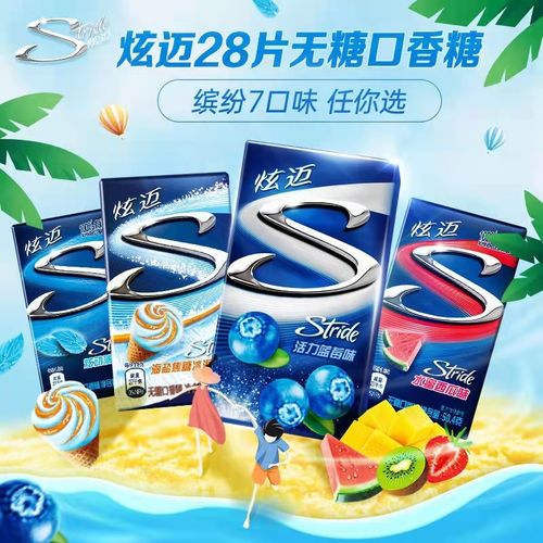 炫迈口香糖4盒装薄荷西瓜糖果泡泡糖无糖木糖醇清新口气零食 包邮