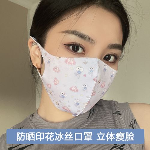 夏季薄款印花口罩独立包装可水洗女防晒尘冰丝3d立体透气好看可爱