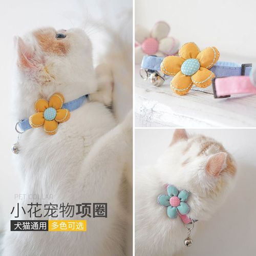 宠物手工饰品猫咪带铃铛小清新花朵日本和风猫咪项圈可调节猫项链