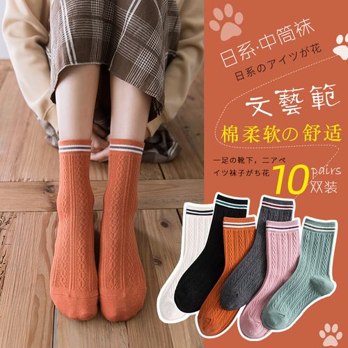 袜子女中筒袜ins潮韩版日系春秋款纯棉麻花袜子女生学生四季长袜