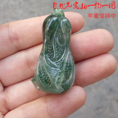 收藏品新款汇宝斋独山玉精雕透水白天蓝全绿玉白菜百财玉挂坠吊坠