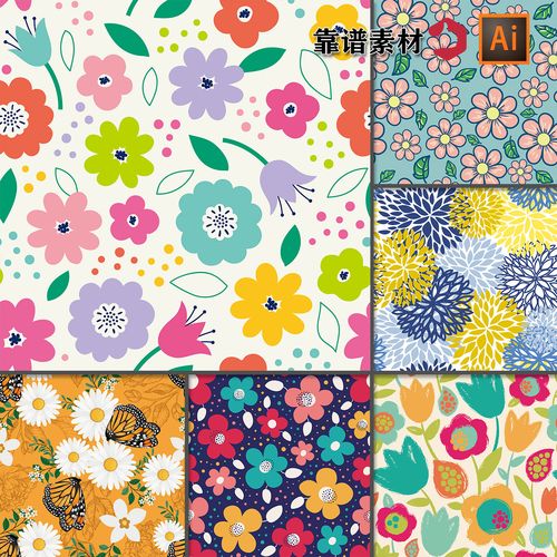 花朵花卉碎花鲜花小花服饰纺织面料印花图案ai矢量设计素材