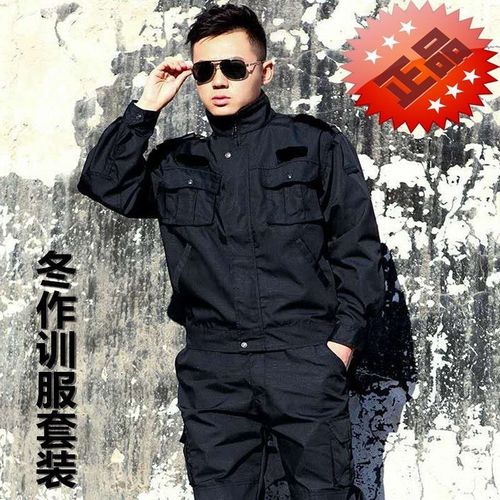 冬作训服男保安服特训服黑色长袖训练服执勤服春秋秋冬季套装