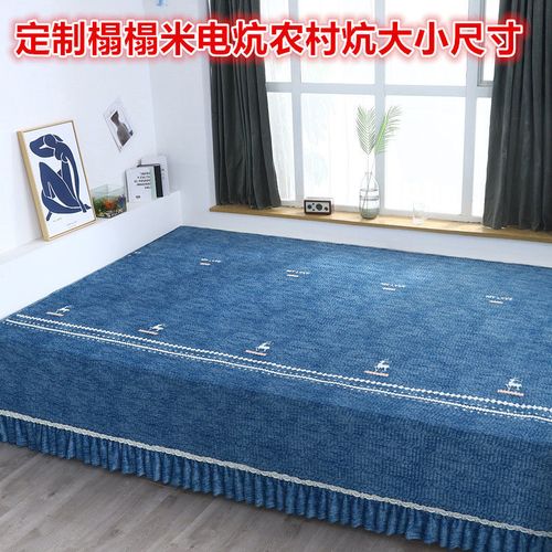 榻榻米床单加厚定做夹棉件盖炕防滑炕套罩大炕盖毯绒床水晶绗缝