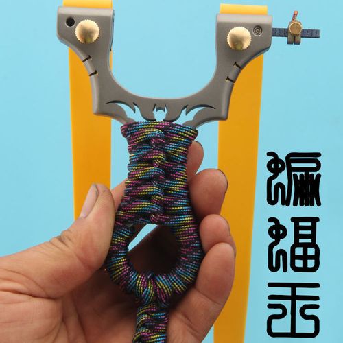 蝙蝠王扁皮钛合金高端弹弓高弹力扁皮筋弓户外竞技线切割弹弓包邮