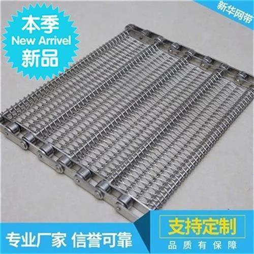 传动传链条d轴送带不锈钢网带3y04耐送温金属网链板链配a件输高线