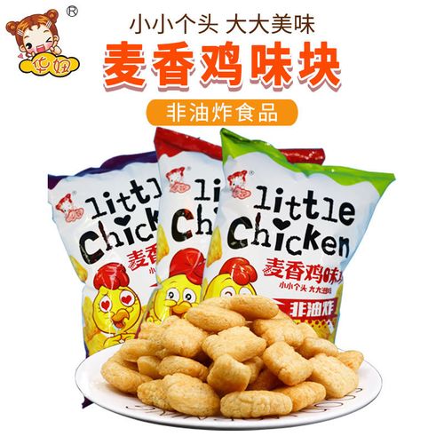 华妞麦香鸡味块100g非油炸零食大礼包上海工厂直发