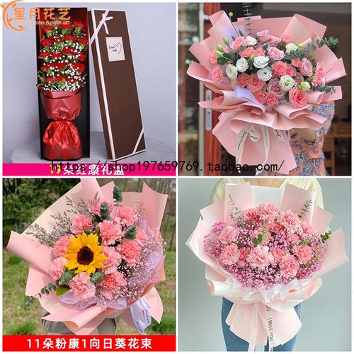 黄冈市黄州区红安县英山县同城鲜花店母亲节送妈妈康乃馨百合花束